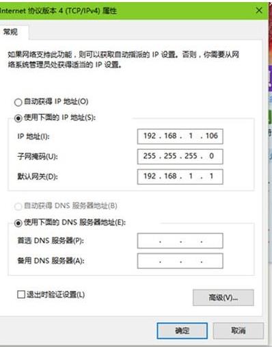 Win10ϵ�y(t��ng)��XIP��ַ��ô�ģ�����޸�Win10�W(w��ng)�j(lu��)��IP��ַ��