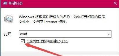 Win10ϵ�y���_360�g�[����ʾ360se.exe�p�ĵĽ�Q����