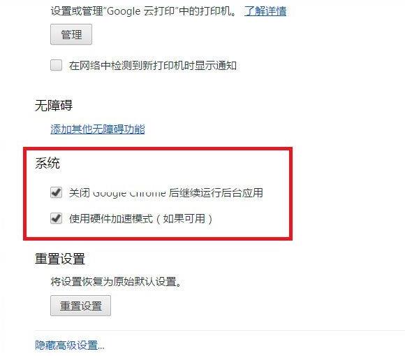 Win10ϵ�y(t��ng)��ô�P(gu��n)�]�ȸ�g�[��Ӳ������ģʽ�ķ���