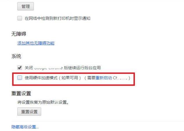 Win10ϵ�y(t��ng)��ô�P(gu��n)�]�ȸ�g�[��Ӳ������ģʽ�ķ���