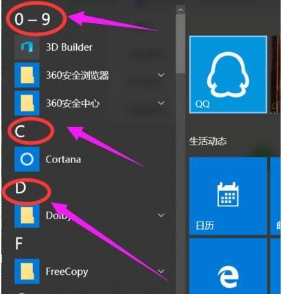 Win10ϵ�y�ĸ�������������