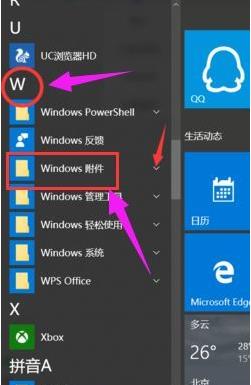 Win10ϵ�y�ĸ�������������