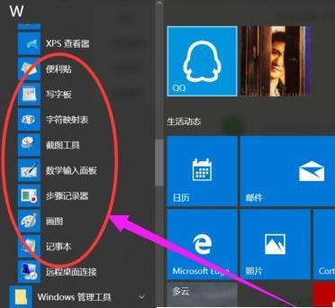 Win10ϵ�y�ĸ�������������