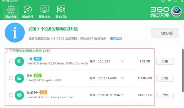 �b��Win10ϵ�y��ĳЩ�ӛ]�b����ô�k