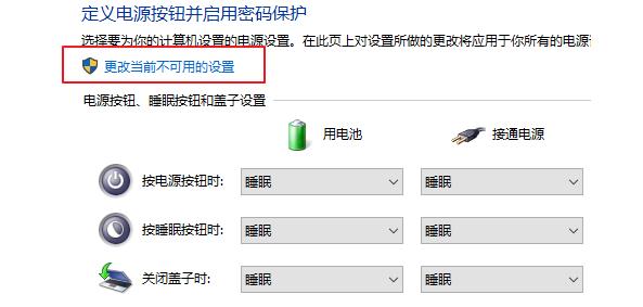 Win10ϵ�y��ô�O�ÿ��ن���