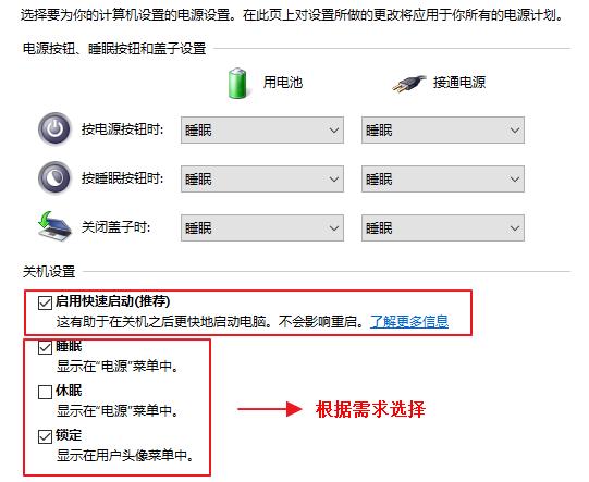 Win10ϵ�y��ô�O�ÿ��ن���