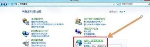 Win10ϵ�y�r�g��ô�O�ú�Internet�r�gͬ���ķ���