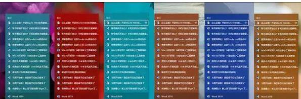 �����_��Win10��ɫ�ˆ�