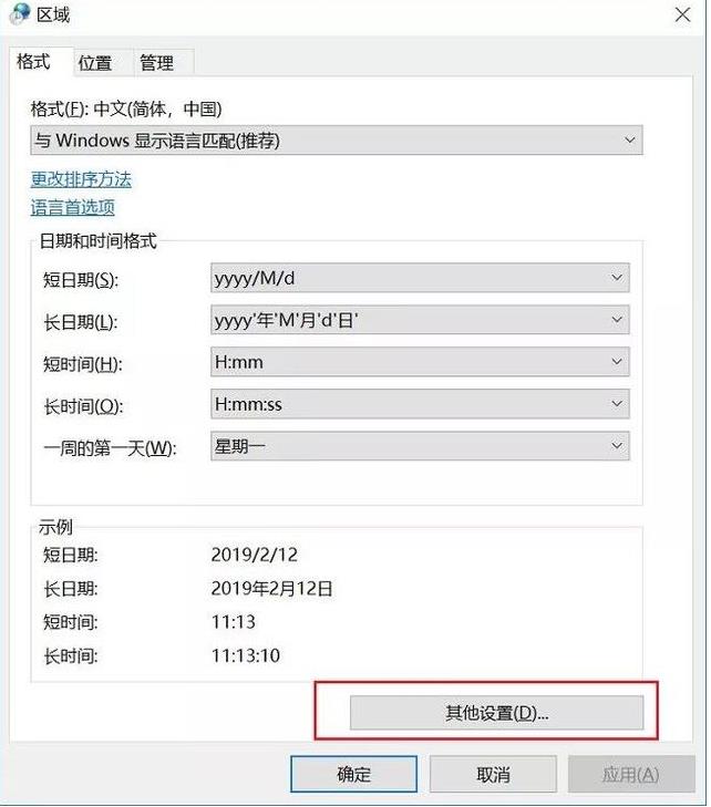 Win10���½��՚v�@ʾ���ڽ̳�