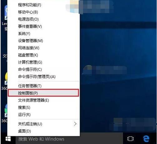 Win10��X����D�Ľ̳�
