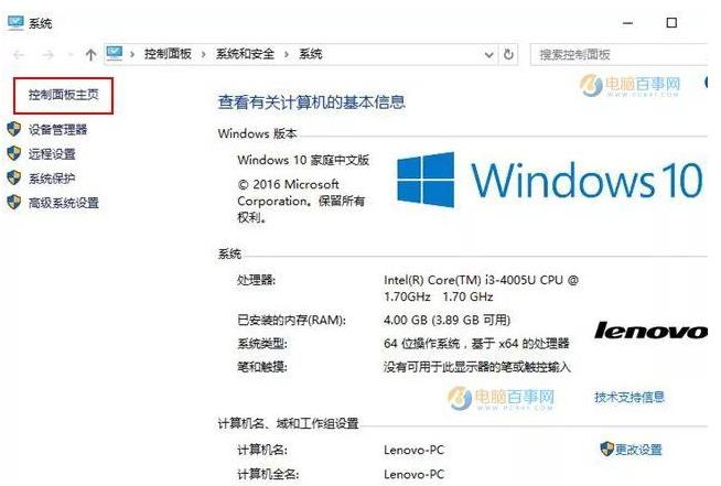 Win10��X����D�Ľ̳�