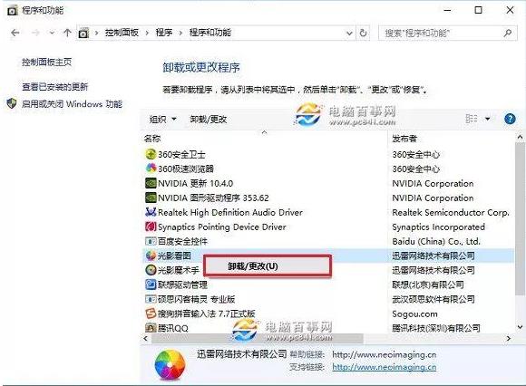Win10��X����D�Ľ̳�
