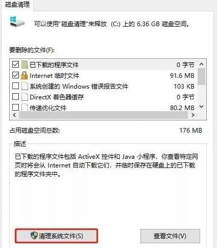 Win10��X����D�Ľ̳�