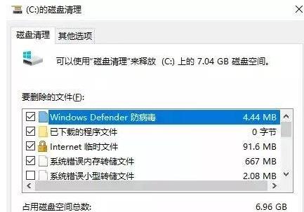 Win10��X����D�Ľ̳�