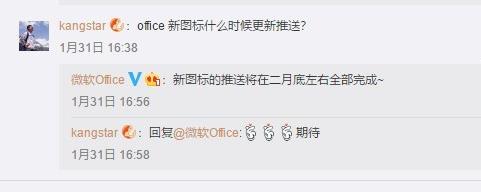 ΢ܛOffice 365ȫ�D�������AӋ2�µ����