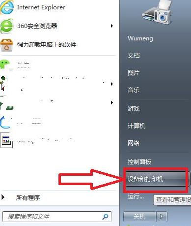 ���ļ��������Ӱ汣����win10��X�ķ���