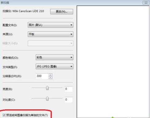 ���ļ��������Ӱ汣����win10��X�ķ���
