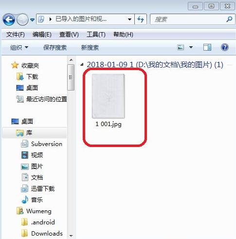 ���ļ��������Ӱ汣����win10��X�ķ���
