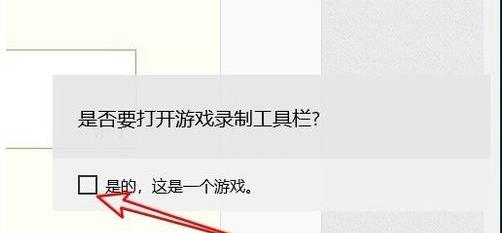 Windows10��Win+G�M���I�؈D�Ĳ�������