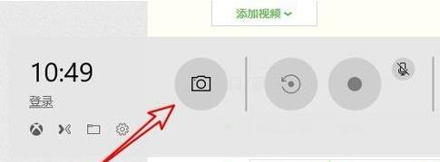 Windows10��Win+G�M���I�؈D�Ĳ�������