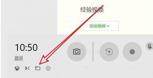 Windows10��Win+G�M���I�؈D�Ĳ�������