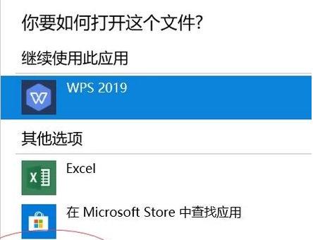 win10�l�F���I���_��ʽ�]��excel�Ľ�Q����