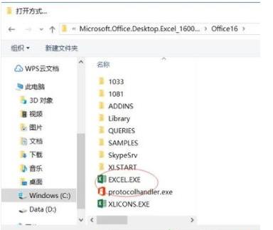 win10�l�F���I���_��ʽ�]��excel�Ľ�Q����