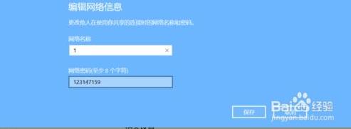 �o�����ʾwin10�_���Ԏ����c�ķ���