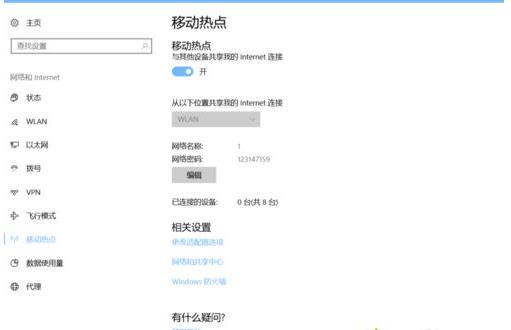 �o�����ʾwin10�_���Ԏ����c�ķ���