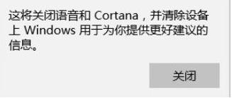 win10�ص��P�]С�ȵķ���