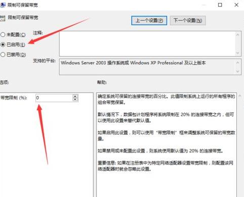 win10��X�ς��ٶ����Ľ�Q����