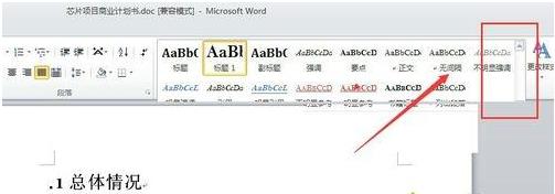 win10ϵ�y��Ѿ�݋�õ�word�ęn�M�и�ʽ����ķ���