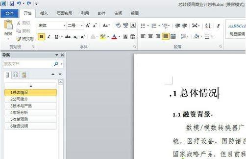 win10ϵ�y��Ѿ�݋�õ�word�ęn�M�и�ʽ����ķ���