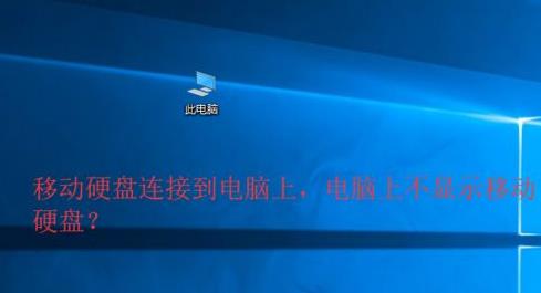 win10�x�����Ƅ�Ӳ�P�Ľ�Q����