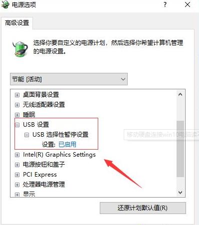 win10�x�����Ƅ�Ӳ�P�Ľ�Q����