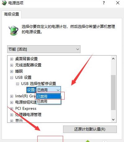 win10�x�����Ƅ�Ӳ�P�Ľ�Q����
