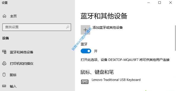Win10ϵ�y����ô�M���{���䌦��Ԕ���������E