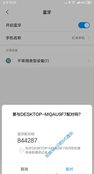 Win10ϵ�y����ô�M���{���䌦��Ԕ���������E