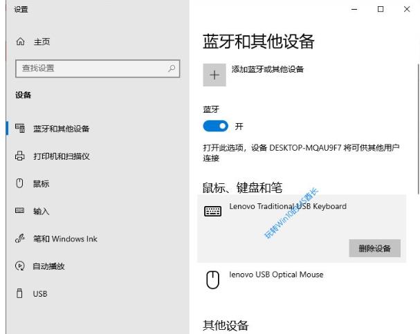 Win10ϵ�y����ô�M���{���䌦��Ԕ���������E