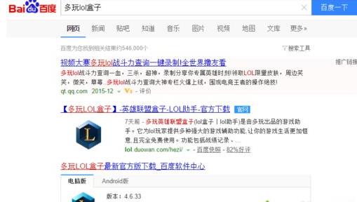 win7ϵ�y(t��ng)���O��LOLӢ��(li��n)���嚢�Ԅӽ؈D�ķ���