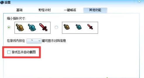 win7ϵ�y(t��ng)���O��LOLӢ��(li��n)���嚢�Ԅӽ؈D�ķ���