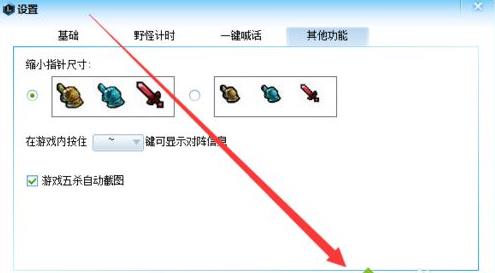 win7ϵ�y(t��ng)���O��LOLӢ��(li��n)���嚢�Ԅӽ؈D�ķ���