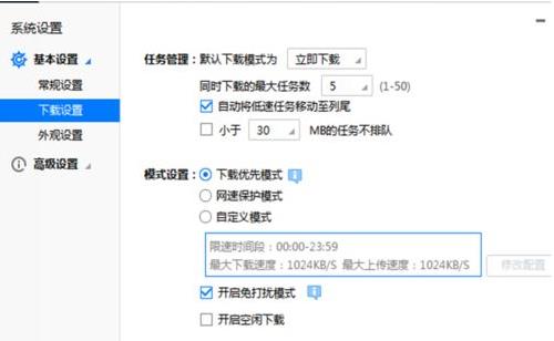 win10Ѹ�����d�΄�(w��)�e(cu��)�`�Ľ�Q����
