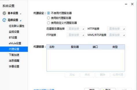 win10Ѹ�����d�΄�(w��)�e(cu��)�`�Ľ�Q����