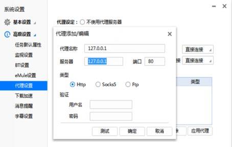 win10Ѹ�����d�΄�(w��)�e(cu��)�`�Ľ�Q����