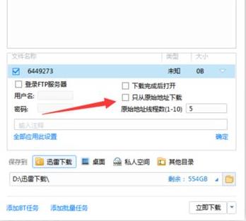 win10Ѹ�����d�΄�(w��)�e(cu��)�`�Ľ�Q����