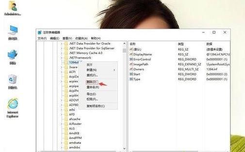 ����win10�h���o�÷��յ�Ԕ�����E