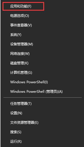 ����win10���_���ӄh������ķ���