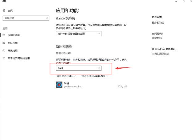 ����win10���_���ӄh������ķ���