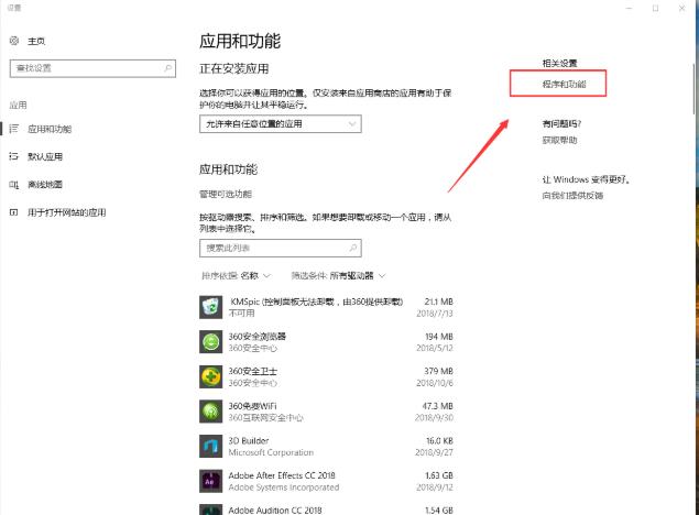 ����win10���_���ӄh������ķ���